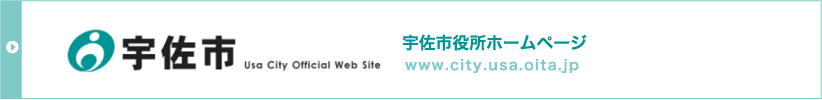 宇佐市役所